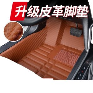 Custom All-Weather Full Enclosure Leather Floor Mat for CHANGAN UNI-T, UNI-V, UNI-K, UNI-Z