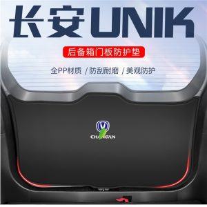 Rear Tailgate Protective Anti-Kick Pad Microfiber Leather with Logo for CHANGAN UNI-K