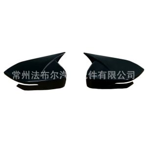 Horn Style Rearview Mirror Covers Carbon Fiber Pattern for CHANGAN UNI-V