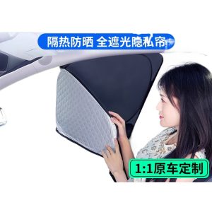 Custom Fit Window Sunshade Curtains for DEEPAL G318 S7 SL03 L07 S05 S07 S09