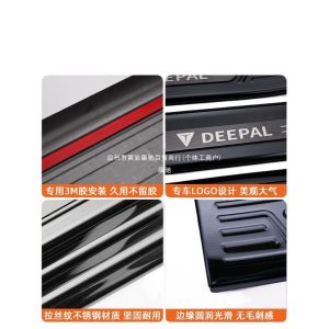 Interior and Exterior Door Sill Protectors and Rear Guard Plate for DEEPAL G318