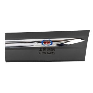 Rear Middle Door Exterior Guard Plate Assembly with Chrome Trim for CHANGAN CS75 (2018 Models)