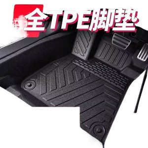 Custom TPE Car Floor Mats and Trunk Mat for DEEPAL S07, SL03, S05, L07, and G318