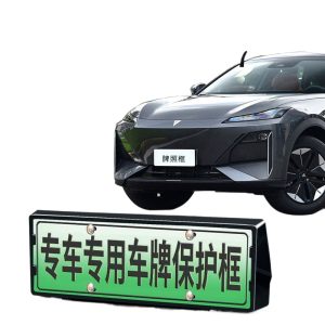 Carbon Fiber Pattern License Plate Frame for DEEPAL S07 / S7 (2023-2024)