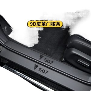 Interior Door Kick Protector Pads and Threshold Protection Strips for DEEPAL S07