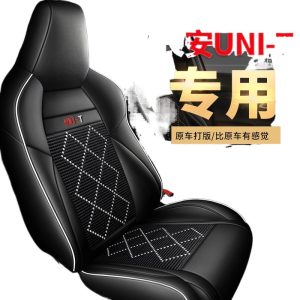 Full Coverage Sports Leather Seat Cover for CHANGAN UNI-T