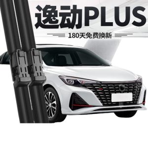 Front Windshield Wiper Blade Set for CHANGAN EADO PLUS 2020-2024