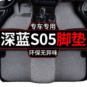Custom Driver Side Single Piece Car Floor Mat (Black/Grey) for DEEPAL S05 2024-2025