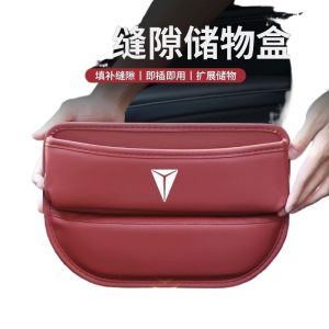Car Seat Gap Storage Box Central Control Organizer for DEEPAL SL03 / DEEPAL S07