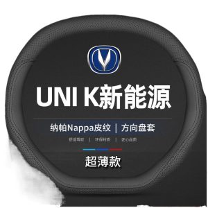 Genuine Leather Steering Wheel Cover for CHANGAN UNI-K iDD New Energy 2022-Present
