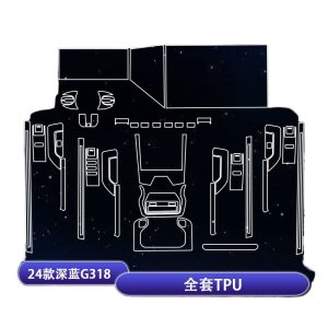 Interior Screen and Center Console Protective Film for DEEPAL G318 tempered TPU