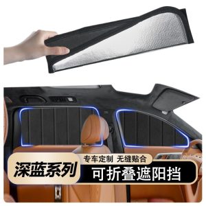 Folding Car Window Sunshades Privacy Side Window Curtains for DEEPAL S09