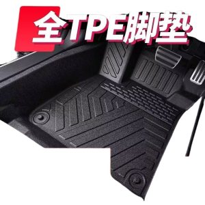 TPE Rear Floor Mat for CHANGAN UNI-T (2020-2023) Interior Protective Liner