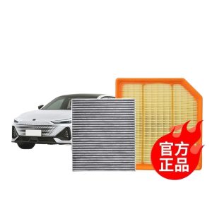 Engine Air Filter for CHANGAN CS35 1.6L 1.5T Replacement Filter Element
