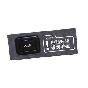 Electric Tailgate Warning Sticker Alcantara Trim for DEEPAL SL03 S07 S7
