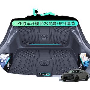 TPE All-Weather Trunk Mat for CHANGAN UNI-V 2022-2024 (With Subwoofer)