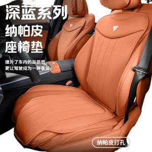 All-Season Breathable Leather Seat Cushion 7-Piece Set for DEEPAL S07 S7 S05 L07 SL03 and DEEPAL G318