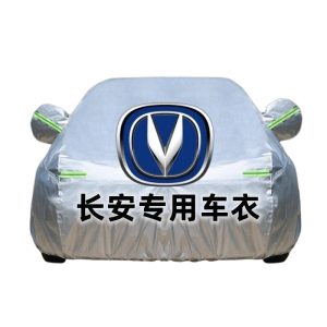 All-Weather Thickened Car Cover for CHANGAN CS15 CS35 PLUS CS55 CS75 CS95 UNI-V UNI-T UNI-K