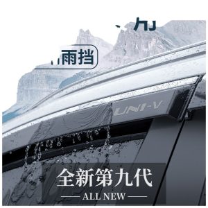 Window Rain Guards and Side Deflectors with Stainless Steel Trim for CHANGAN UNI-T, UNI-K, and UNI-V