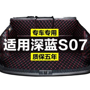 Full Coverage TPE+XPE Trunk Mat Interior Protector for DEEPAL S07 / S7 (2024)