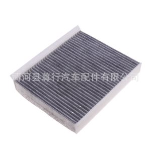 OEM Cabin Air Filter for CHANGAN CS75 PLUS, CS55, UNI-T, UNI-V, and RUICHENG CC