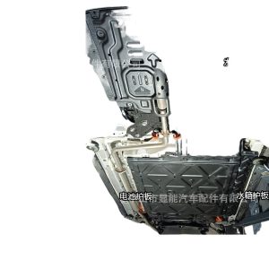 Chassis Protective Guard Plate Battery and Engine Shield for DEEPAL S07 (Deep Blue S7)