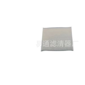 Cabin Air Filter 8119030-EP02 for DEEPAL S07 / S7