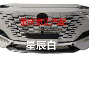 Front Bumper Assembly with Accessories for CHANGAN UNI-K