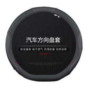 Custom Steering Wheel Cover D-Shape Ultra-Thin for DEEPAL G318 (2024-2025)