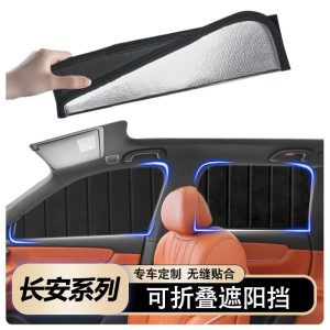 Folding Car Window Sunshades Side Window Privacy Curtains for CHANGAN UNI-Z 2024-