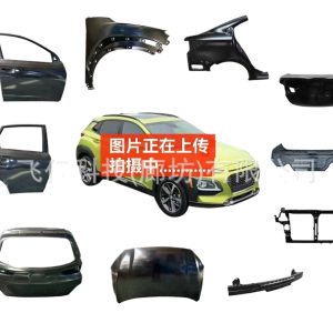 Rear Bumper Reinforcement Frame Crossmember C281F270204-0100 for CHANGAN UNI-V