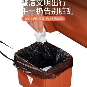 Foldable Car Trash Can and Interior Storage Box for DEEPAL S07 S05 SL03 and CHANGAN G318