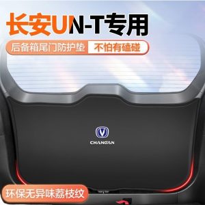 Rear Tailgate Interior Protective Pad for CHANGAN UNI-T, Leather Trunk Anti-Kick Styling Cover