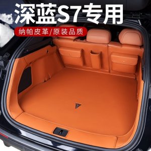 All-Weather Trunk Liner Cargo Mat for DEEPAL S07 / S7 (2023+)