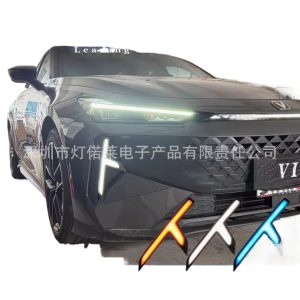 LED Daytime Running Light with Turn Signal for CHANGAN UNI-V (2024-2026 Models)