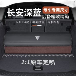 Foldable Leather Car Trunk Organizer for DEEPAL S07 and DEEPAL SL03
