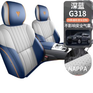 Four-Seasons Special Car Seat Cover Set for CHANGAN DEEPAL G318 Breathable Leather
