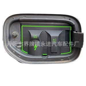 Electric Vehicle Charging Port Waterproof Rain Cover for DEEPAL SL03 S05 S07 S7