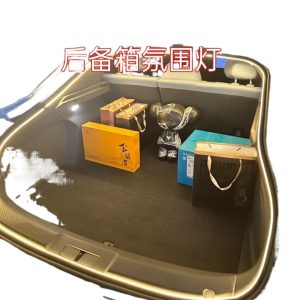 LED Trunk Atmosphere Warning Light Tail Box Strip for CHANGAN UNI-V UNI-K and UNI-T