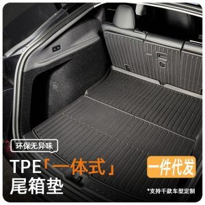 3D Waterproof Non-Slip Trunk Mat and Backrest Protector for CHANGAN UNI-Z / UNI-V iDD / UNI-T / UNI-K