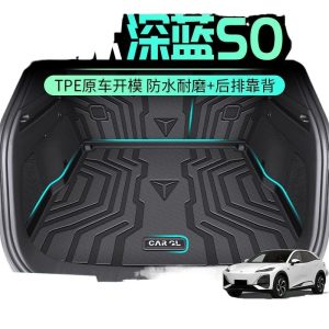 TPE Trunk Mat Reversible Partition Set for DEEPAL S07 / S7 (2023-2025)